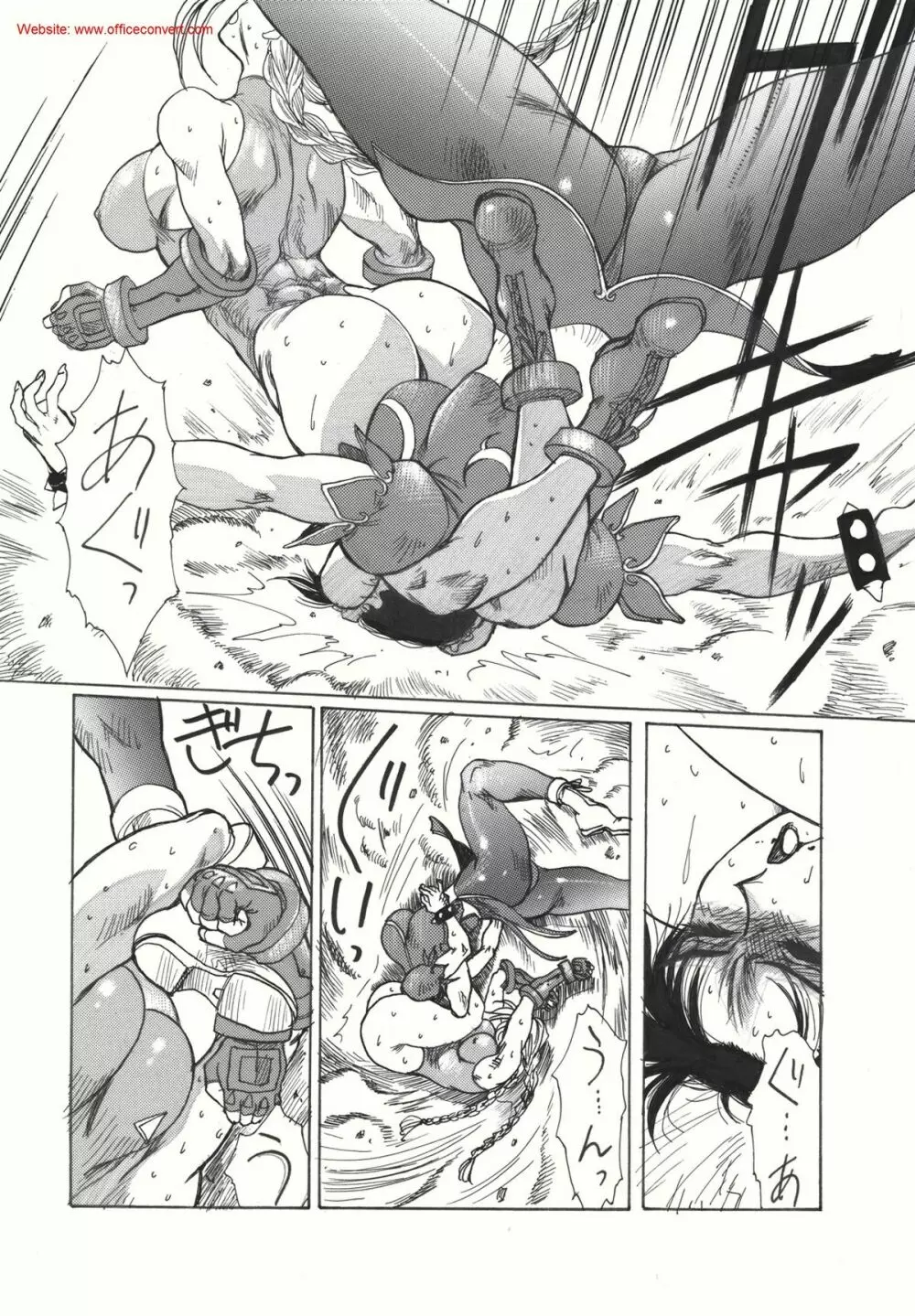 strain & relax - page19