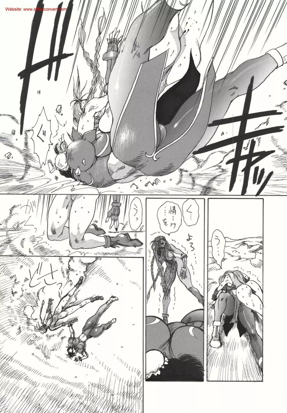 strain & relax - page26