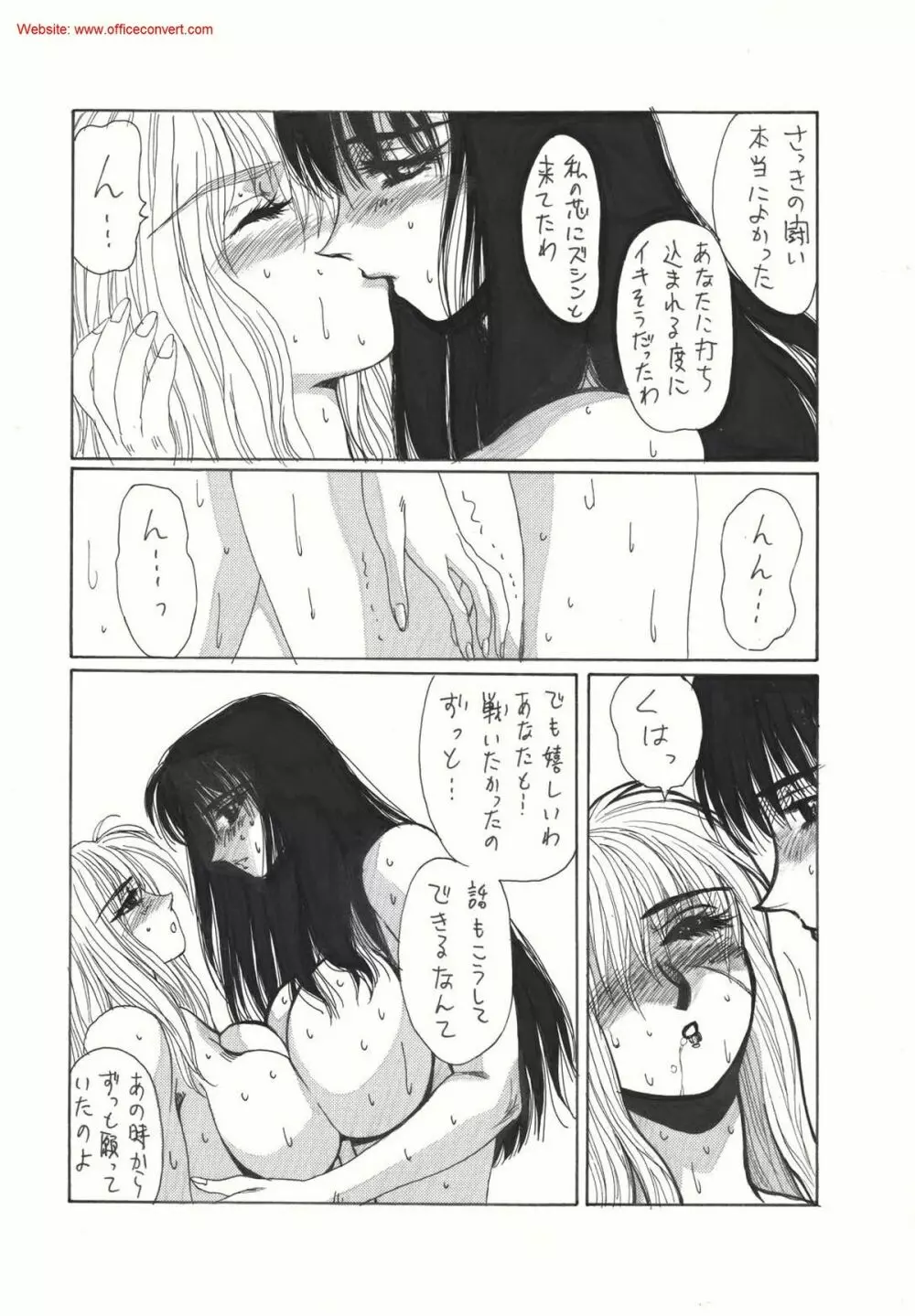 strain & relax - page34