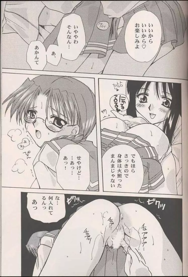 AxT - page11