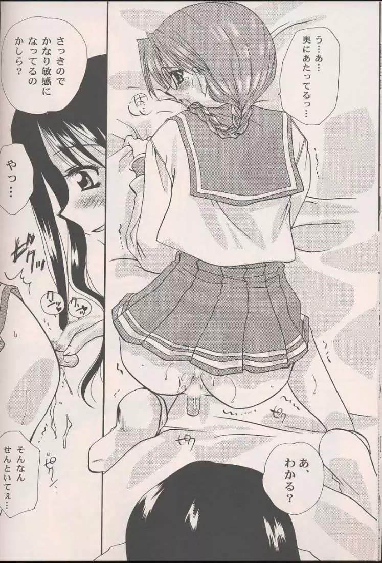 AxT - page12