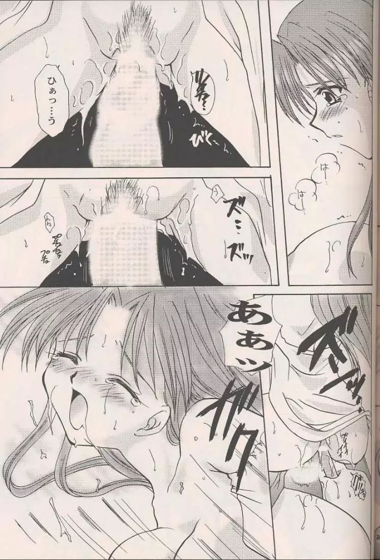 AxT - page33