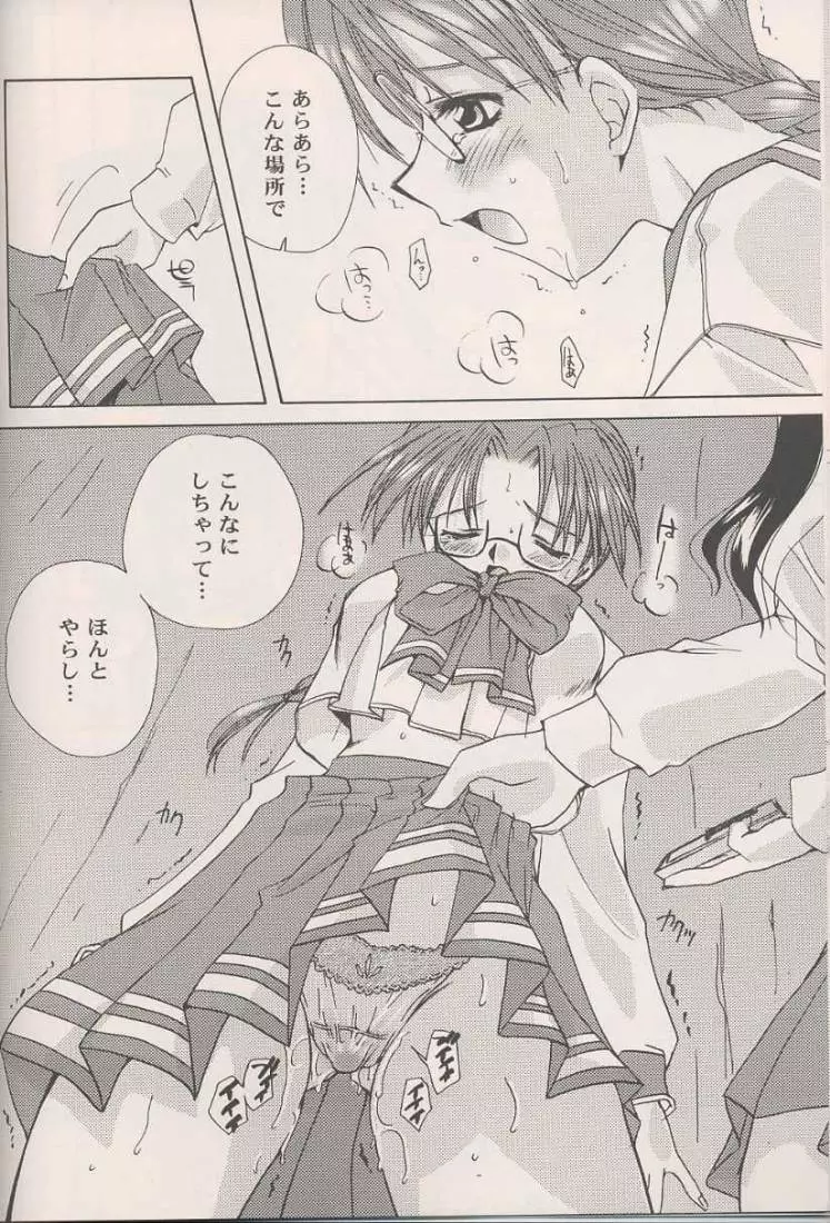 AxT - page8