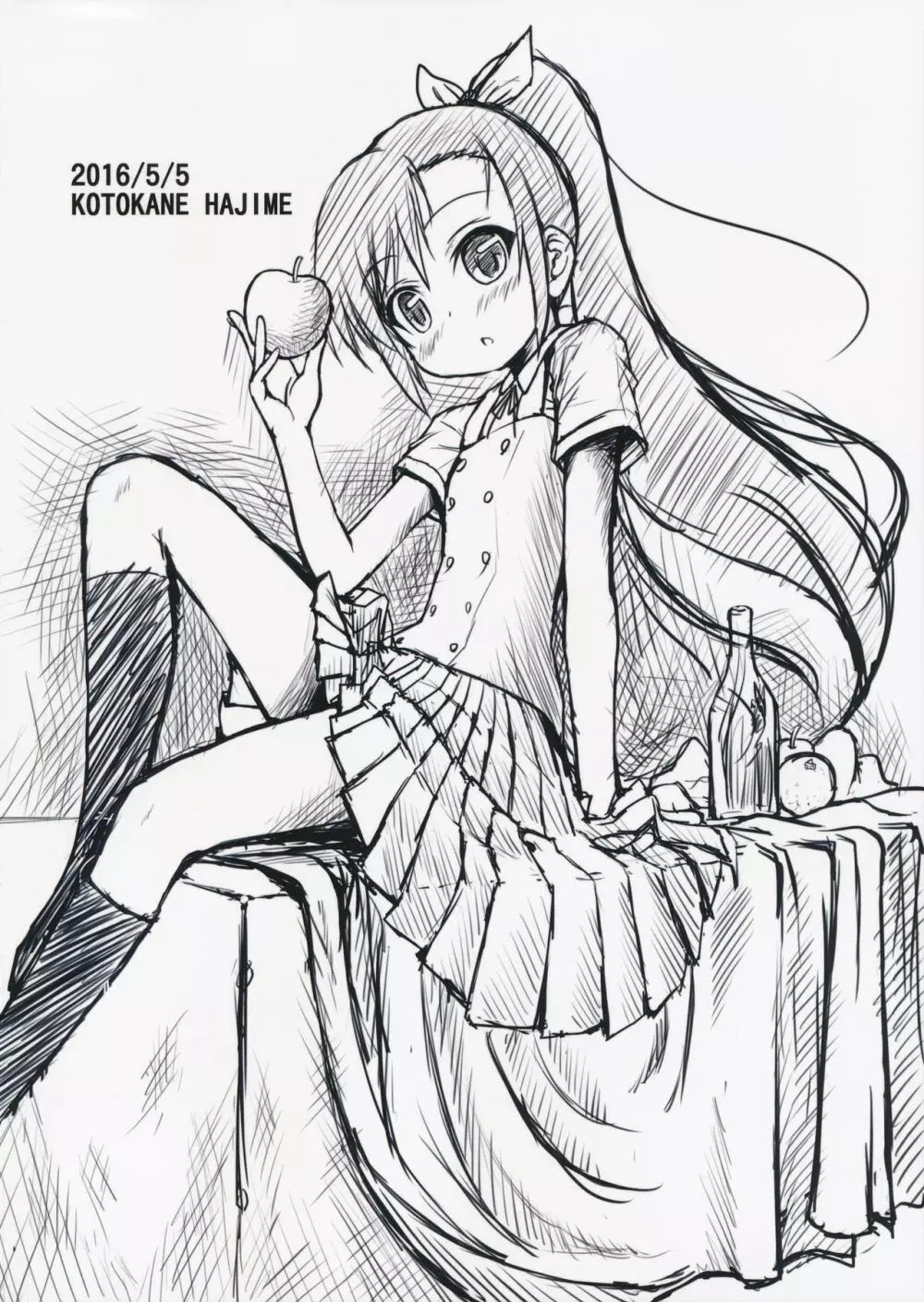 モデルおねがいします! - page26