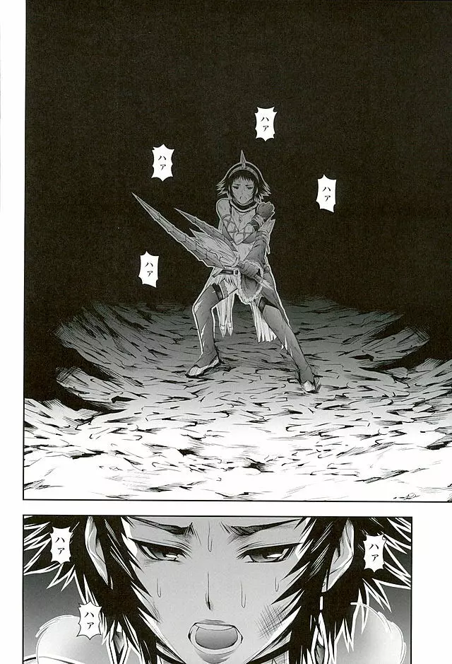 ペアハンターの生態vol.2-1 - page30