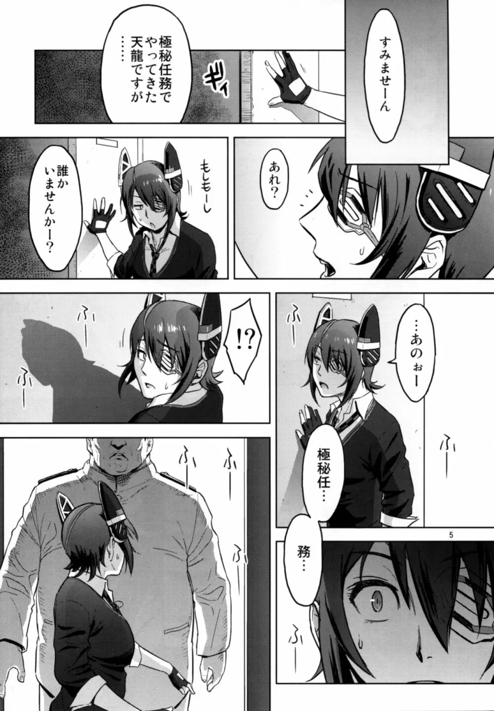 Reuse - page5