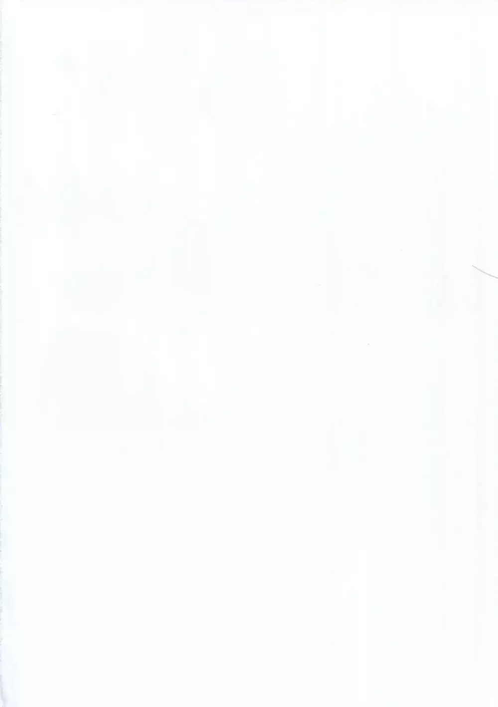 clover＊4 - page4