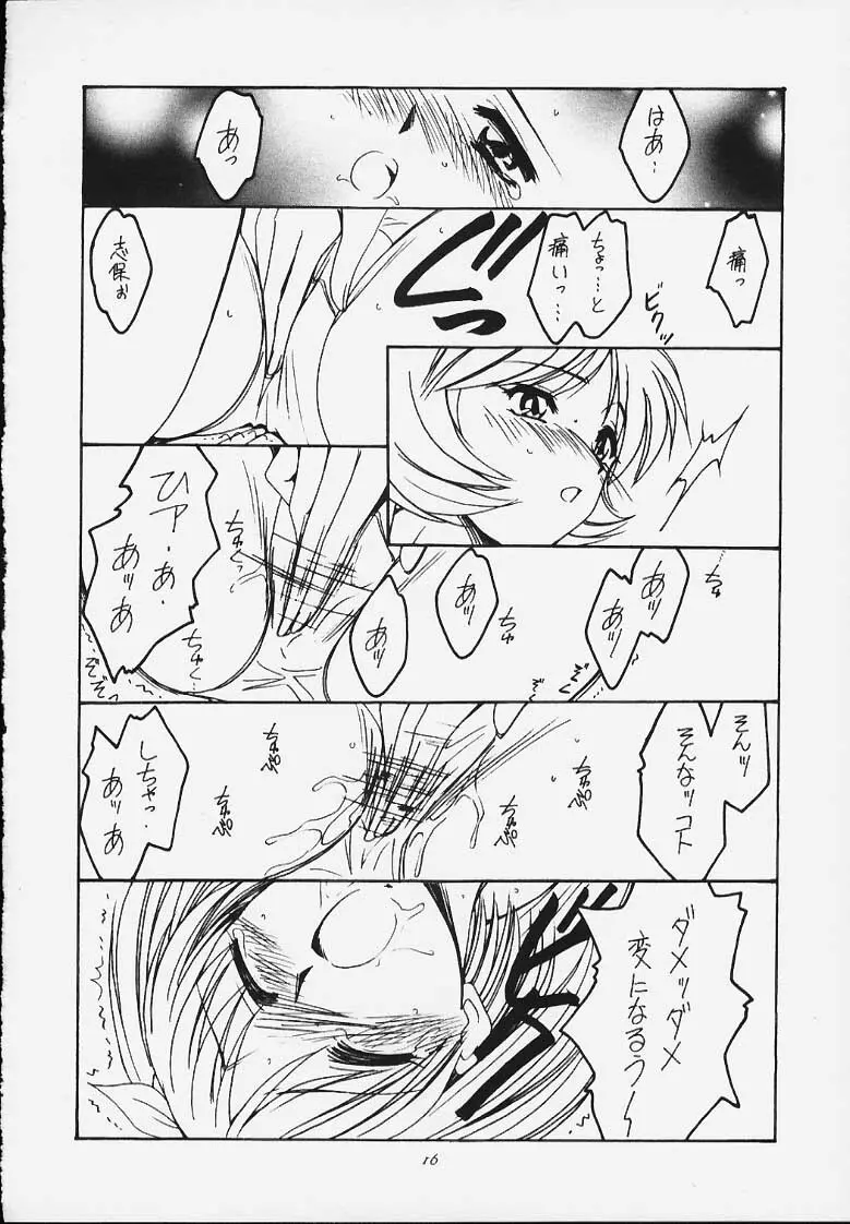 jaune ruban - page15