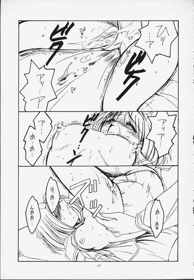 jaune ruban - page16