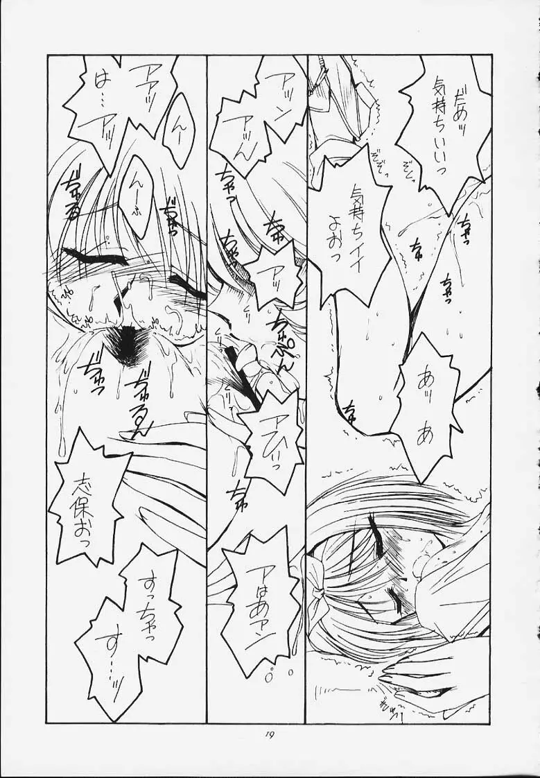 jaune ruban - page18