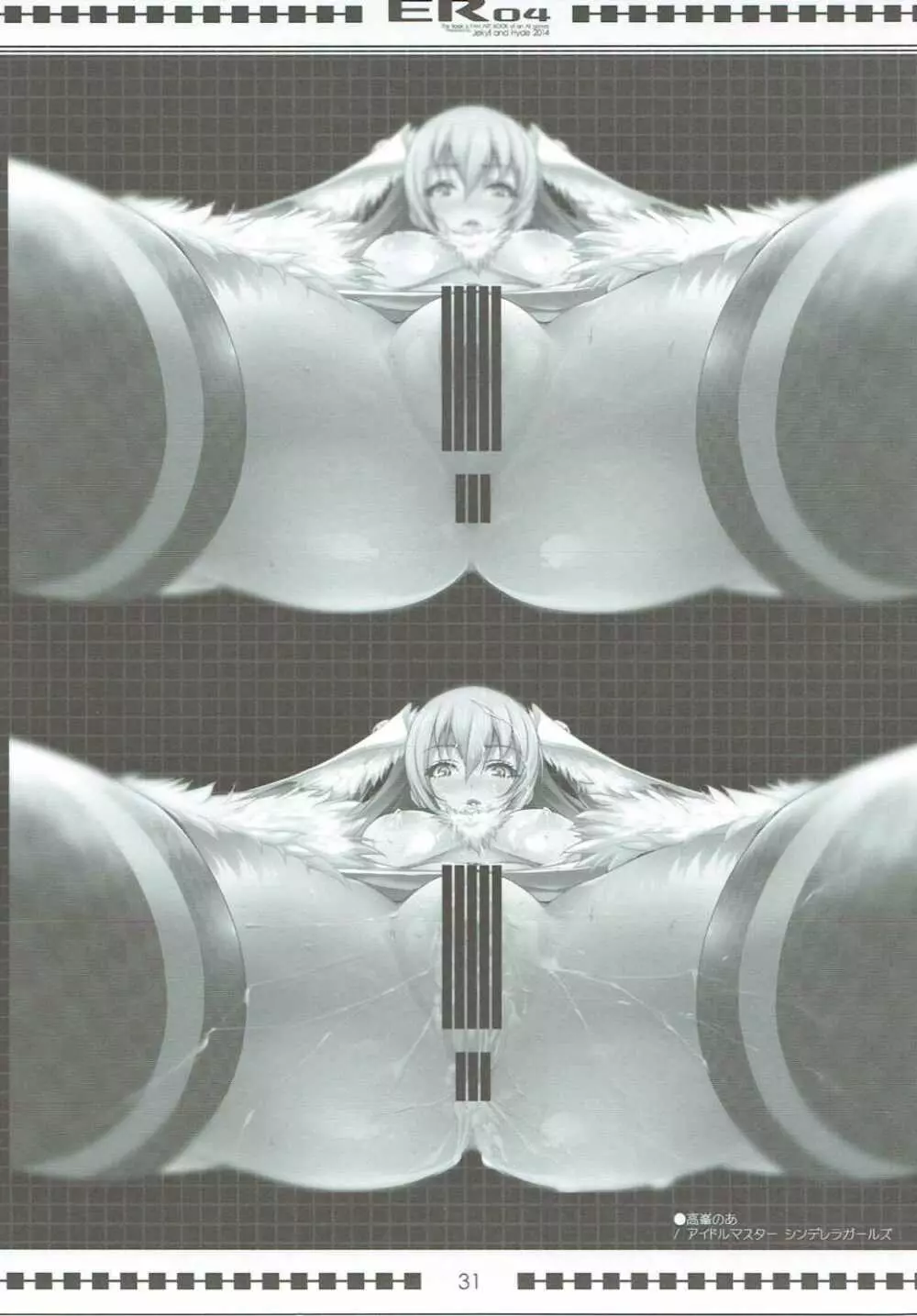 ER04 - page30