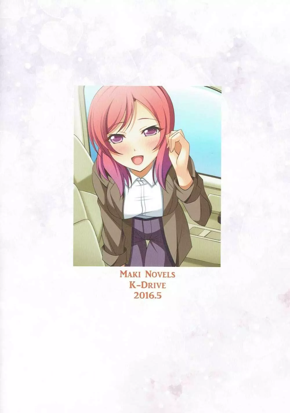 Maki Novels - page18