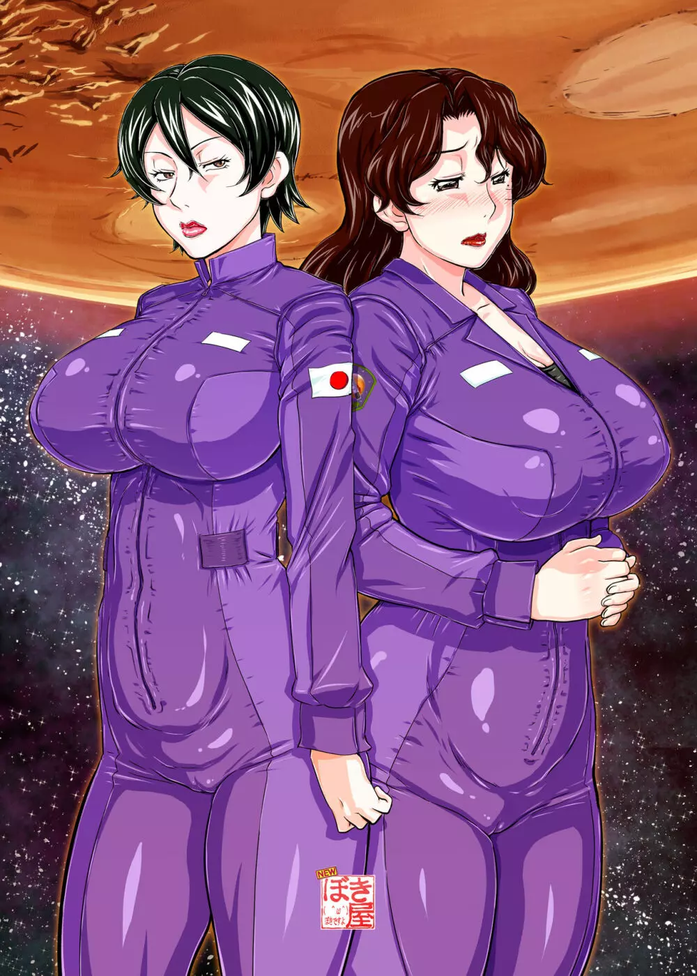 MARS EXPLORER 1 ヒナ - page44