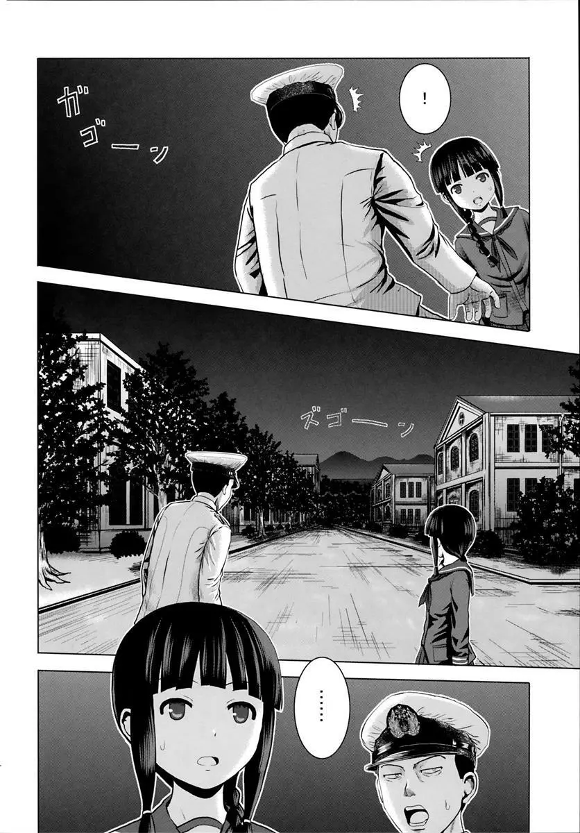 kantai collection doujin - page11