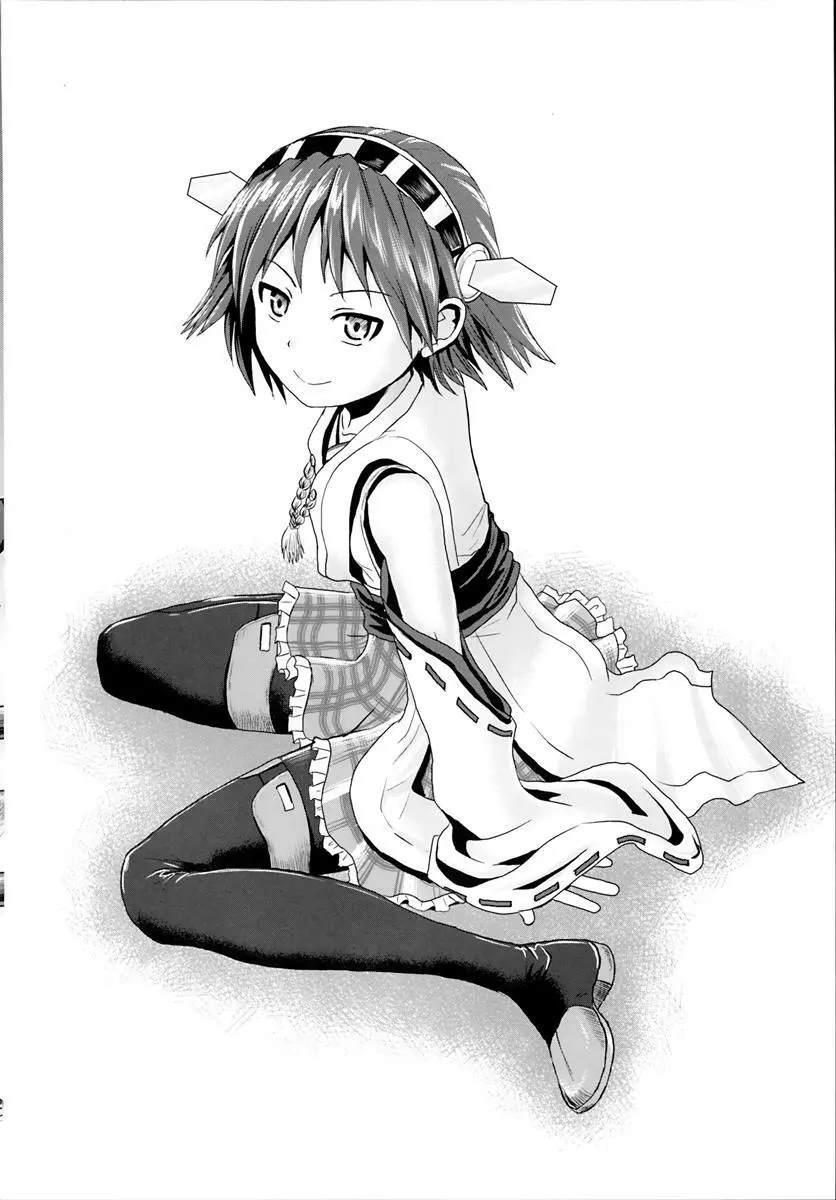 kantai collection doujin - page19