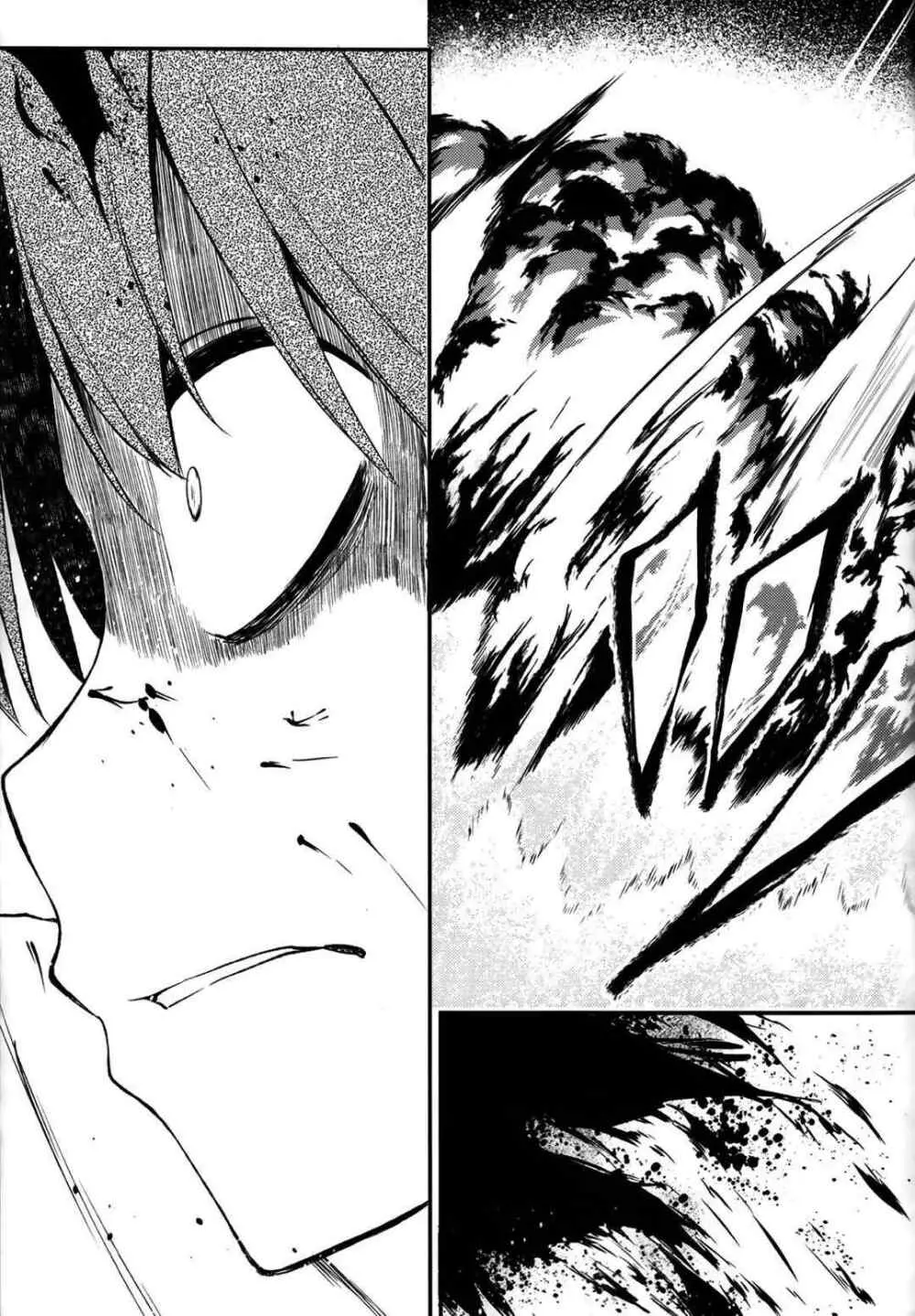 kantai collection doujin - page35