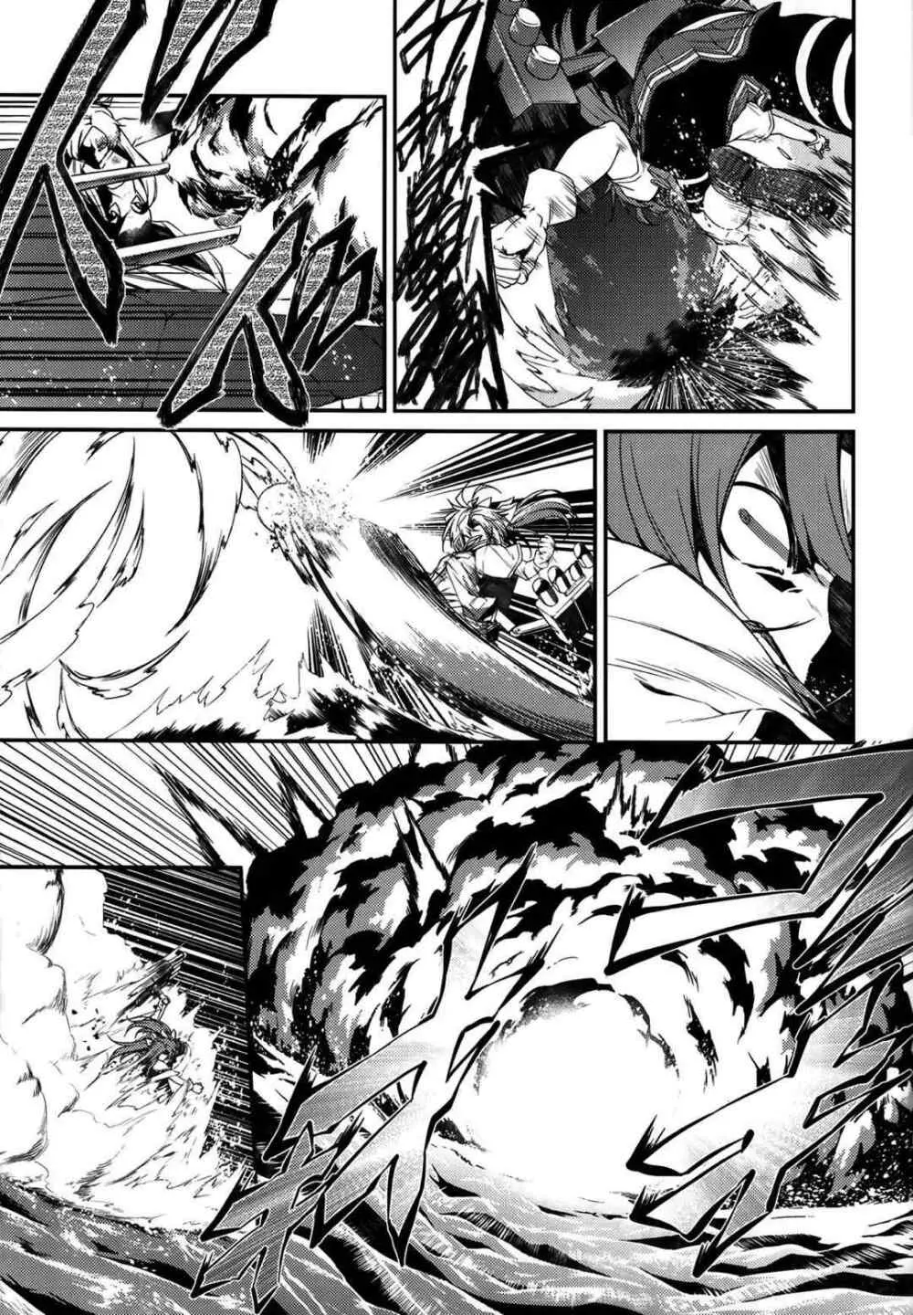 kantai collection doujin - page37