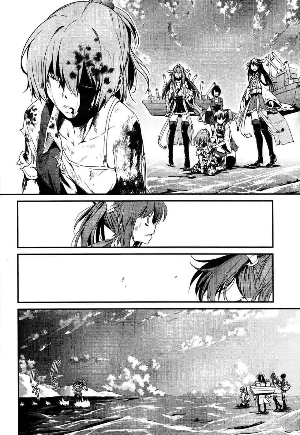 kantai collection doujin - page40