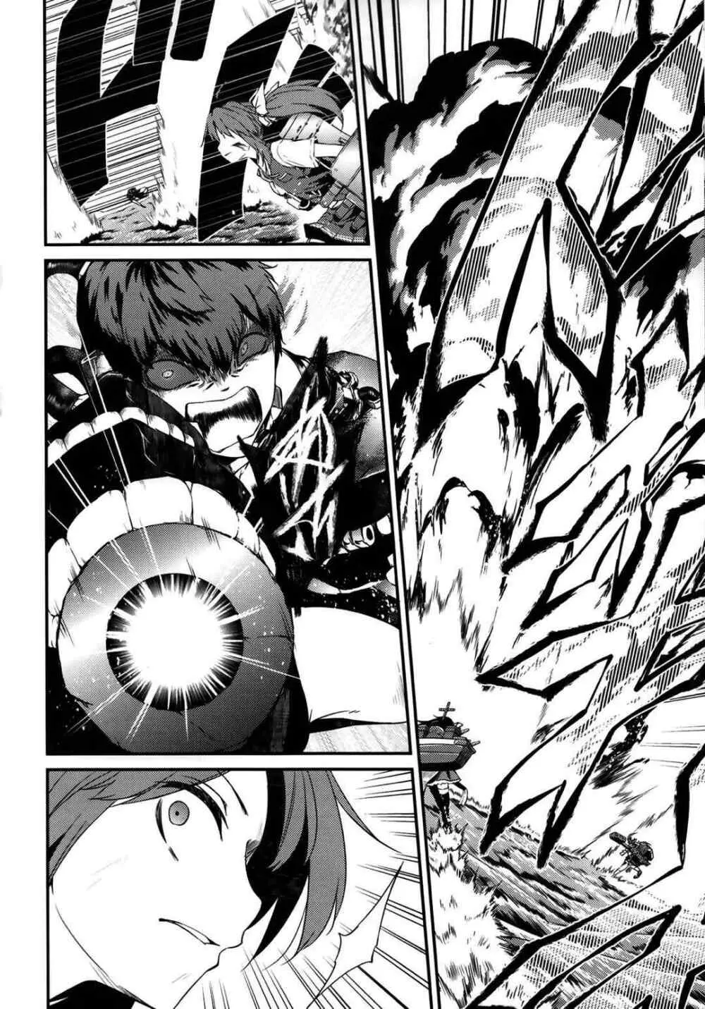 kantai collection doujin - page5