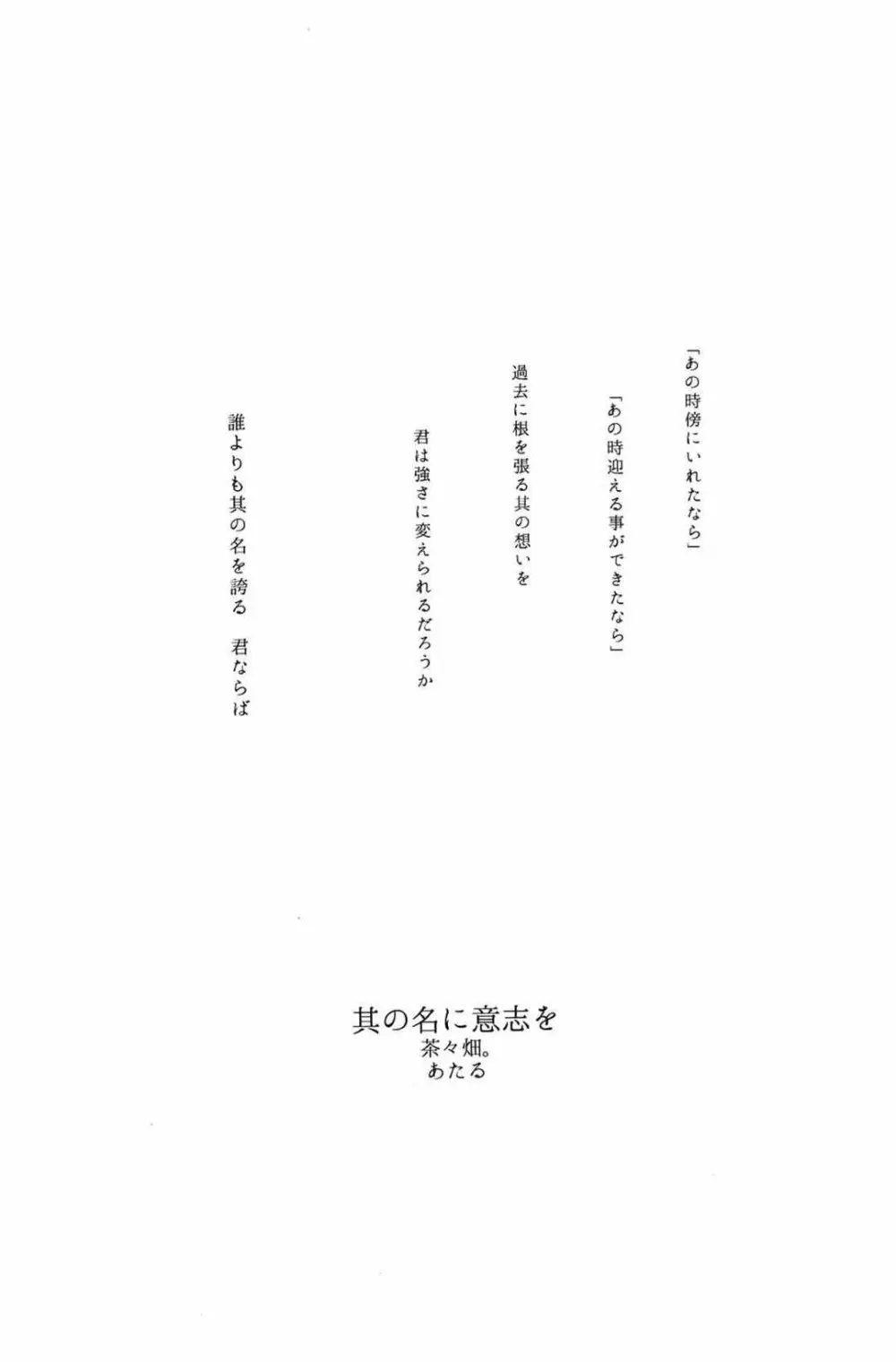 kantai collection doujin - page50