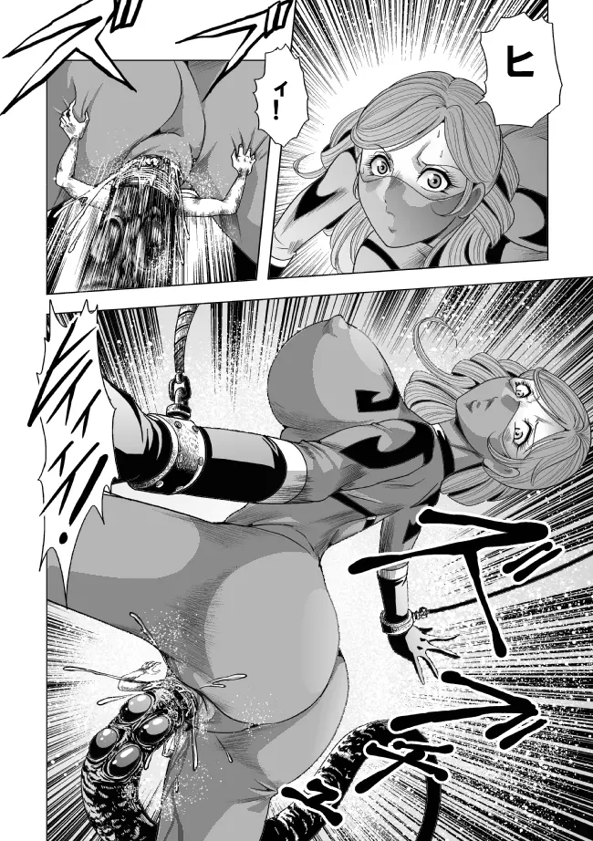 敵女のススメ２・巨乳女戦闘員調教陵辱【完全版・R-18G】 - page23