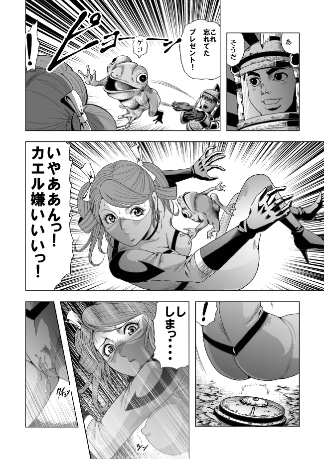 敵女のススメ２・巨乳女戦闘員調教陵辱【完全版・R-18G】 - page51