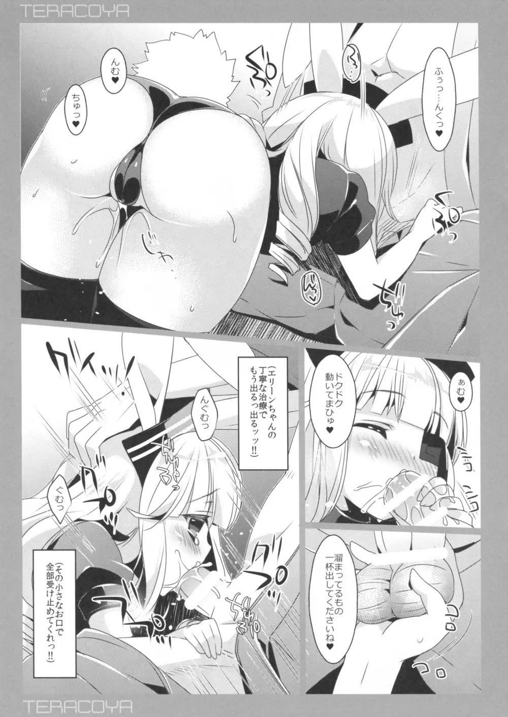 TERACOYA7 - page6