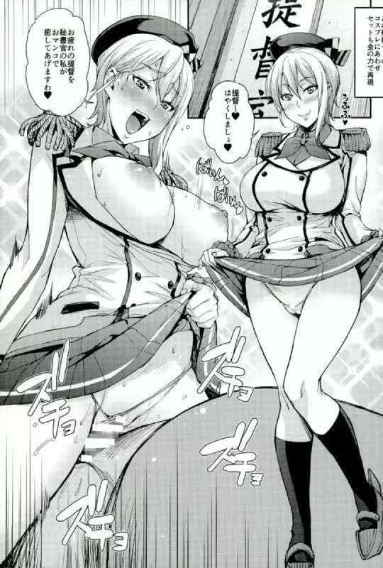 薙切ズおいしくめしあがれ - page28