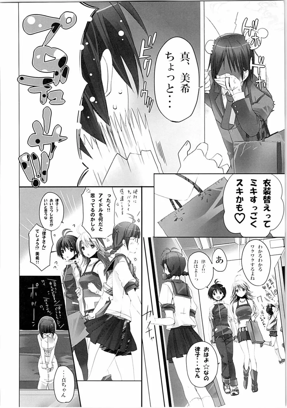 ネコネコランク総集編 - page41