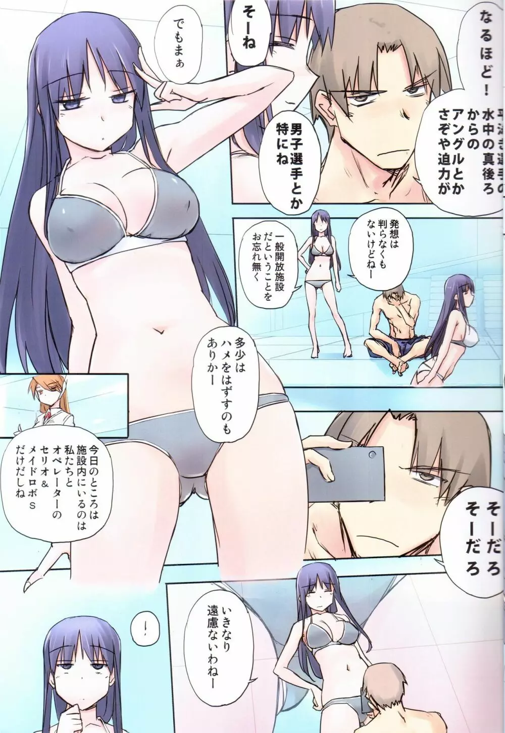 26º - page4