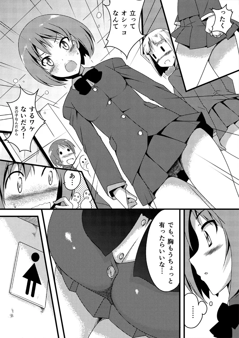 Re-Rest Time - page4