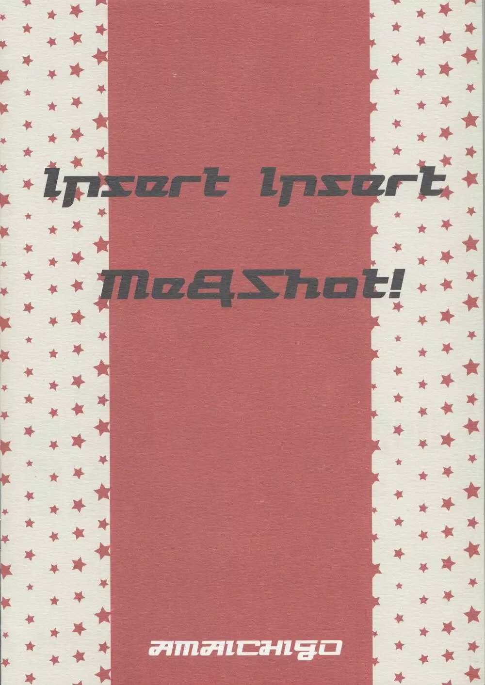 Insert Insert Me&Shot! - page14