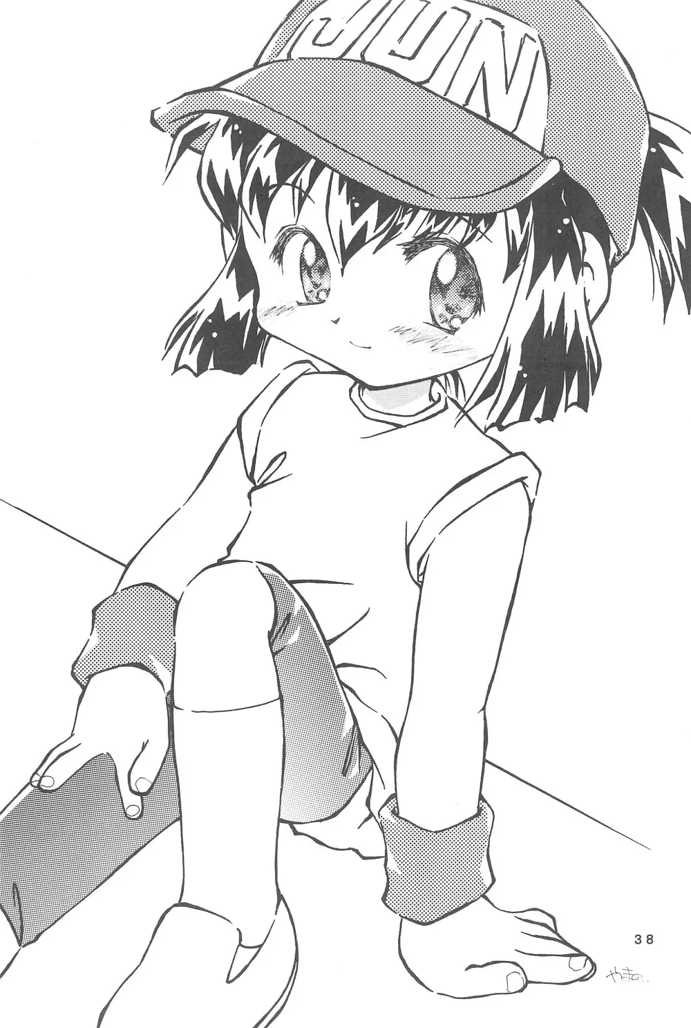 四駆遊戯 - page40