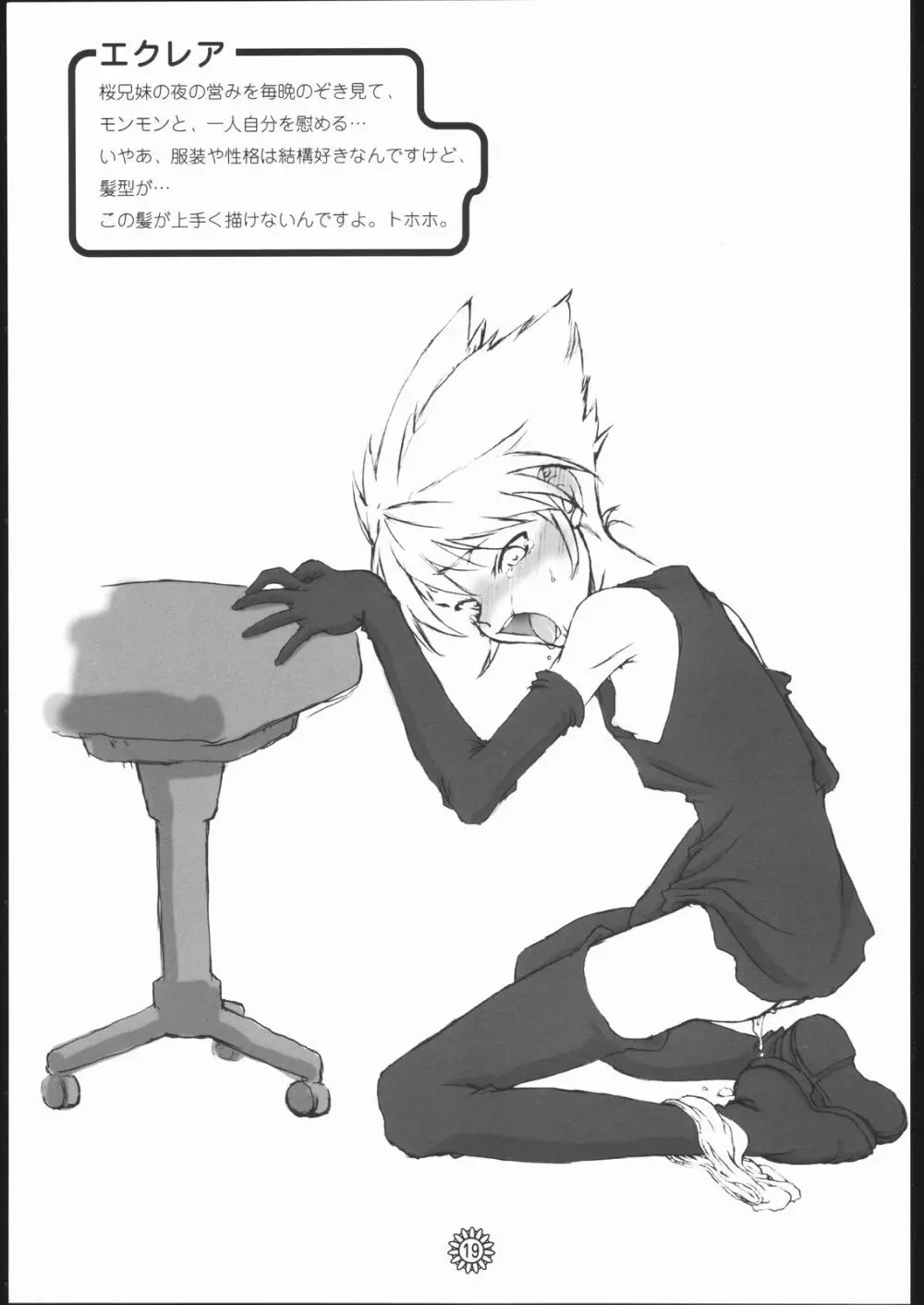 TEN TOR - page18