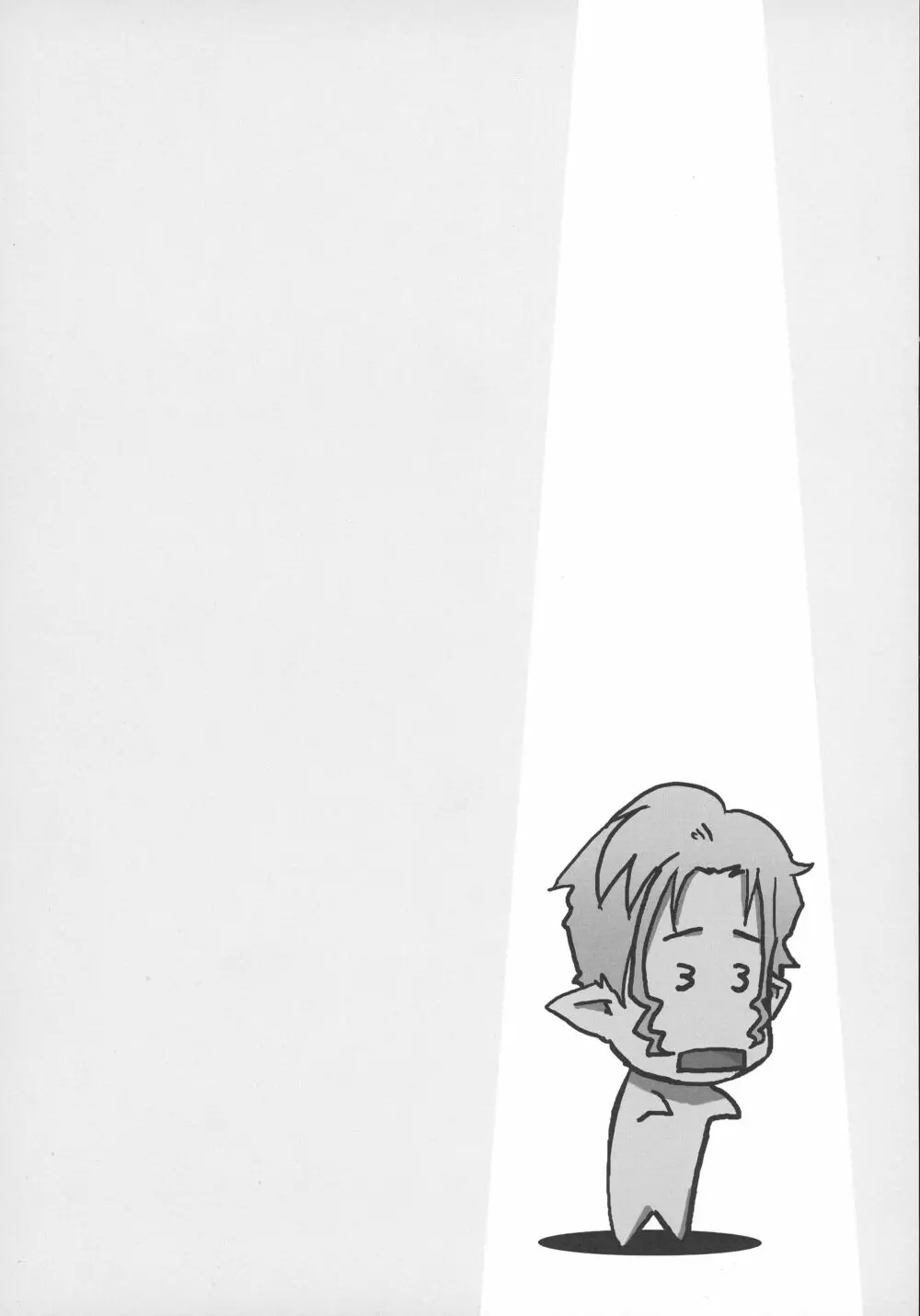君は誰とキスをスル? - page14