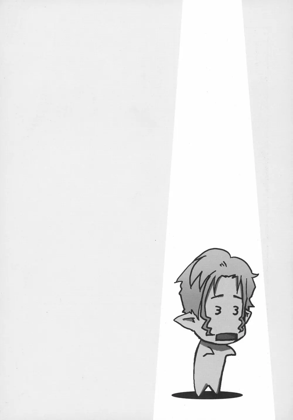 君は誰とキスをスル? - page40