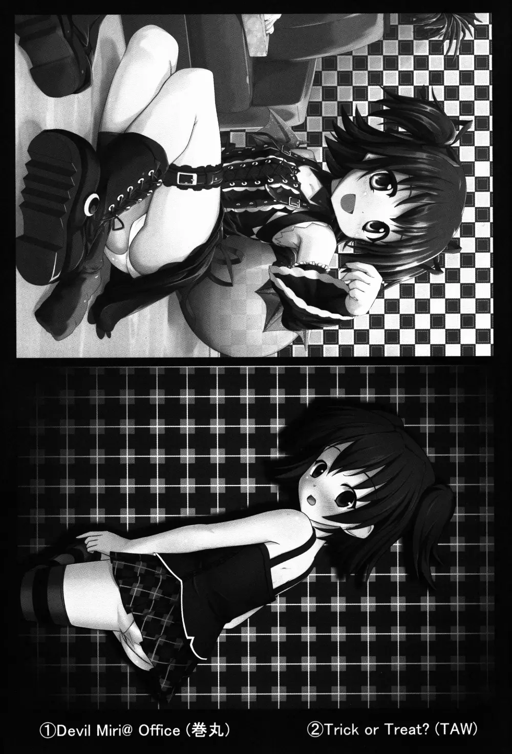 みりM@S - page3