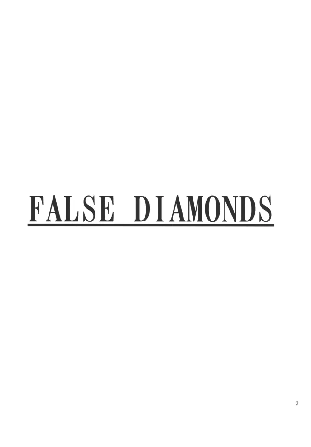 FALSE DIAMONDS - page3