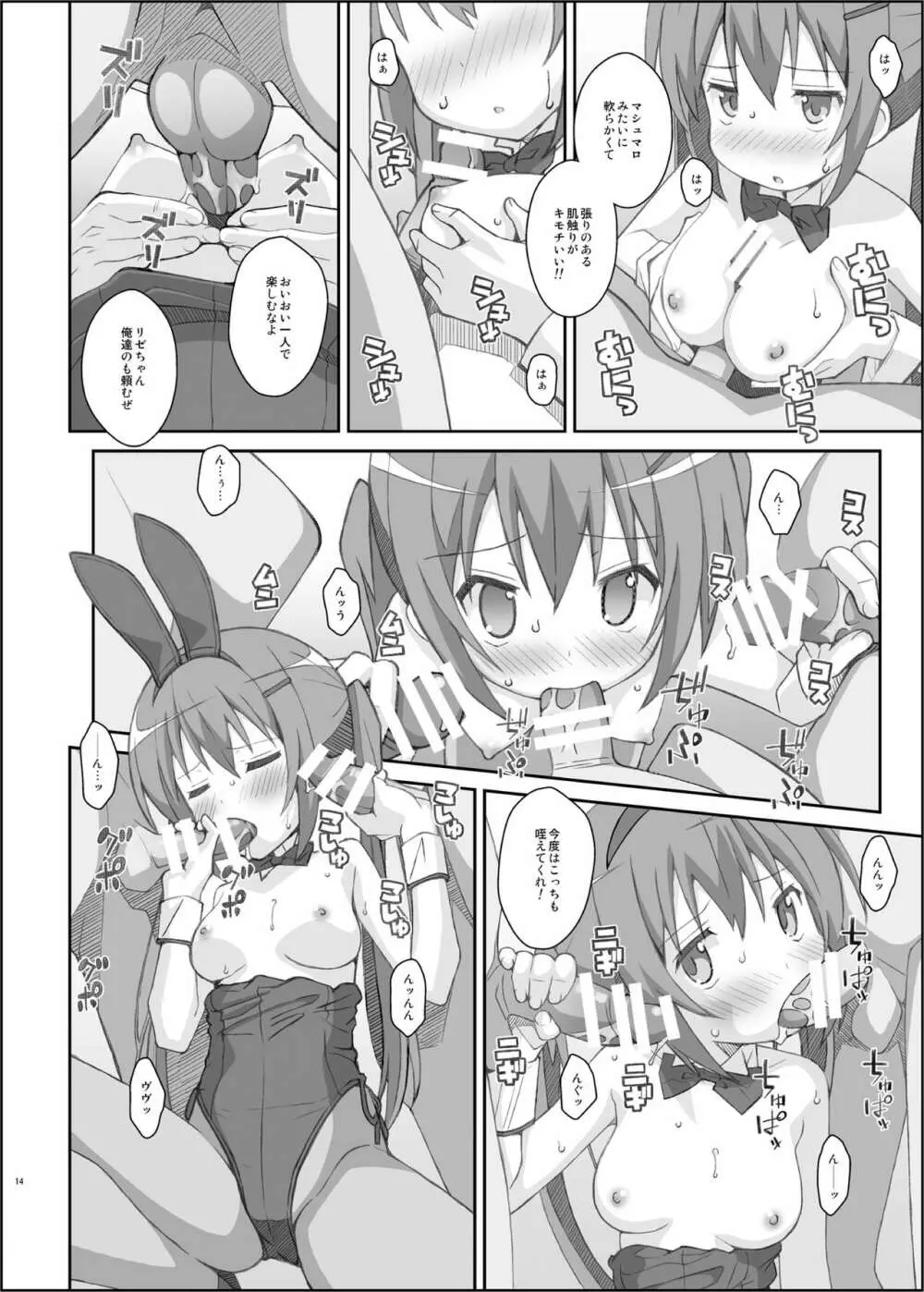 TYPE-33 - page13