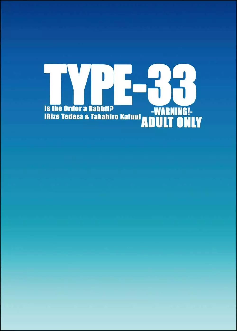 TYPE-33 - page22