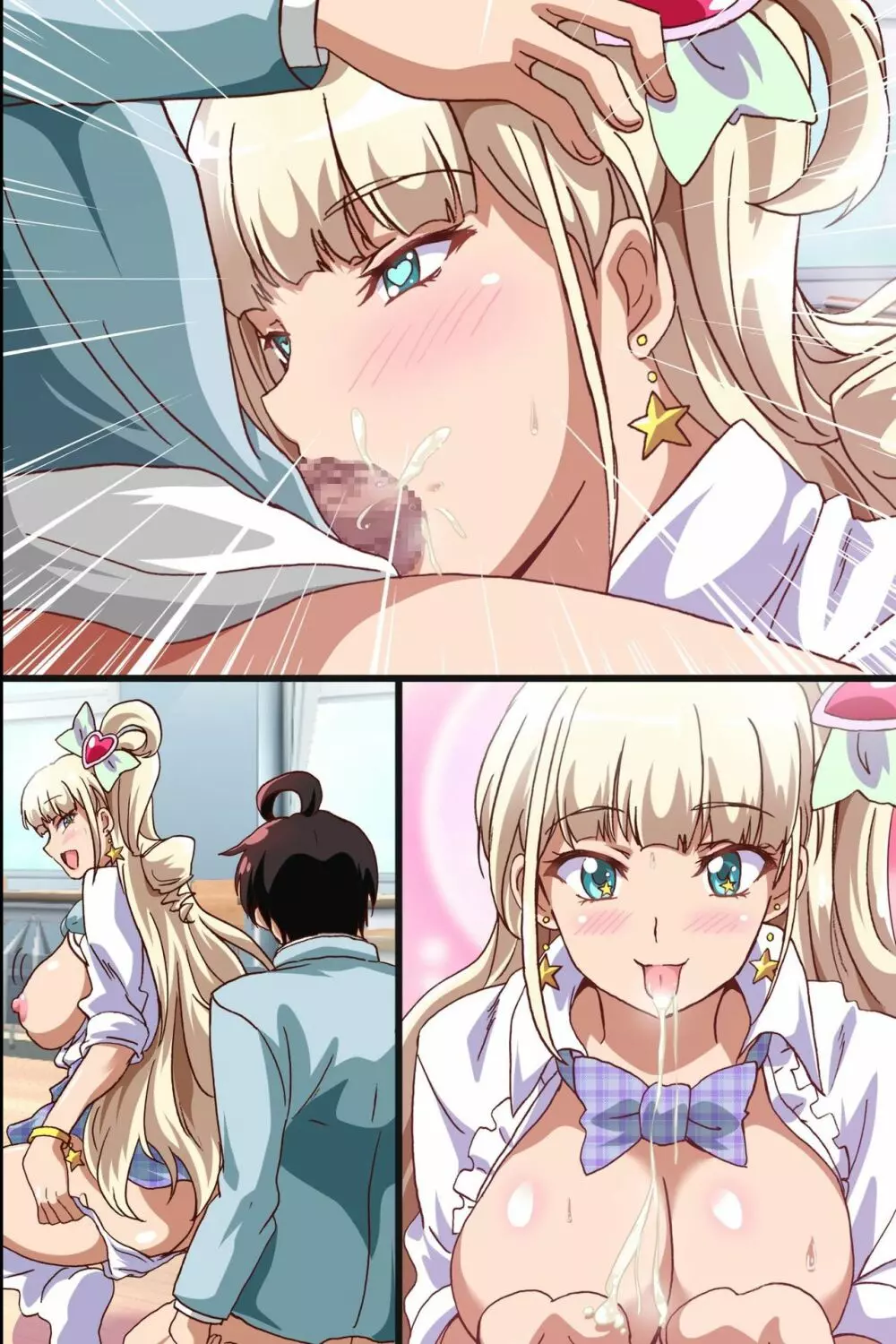 ハーレムセフレの作り方～エッチな呪いの人形でジュポジュポ3P体験しちゃった話 - page63
