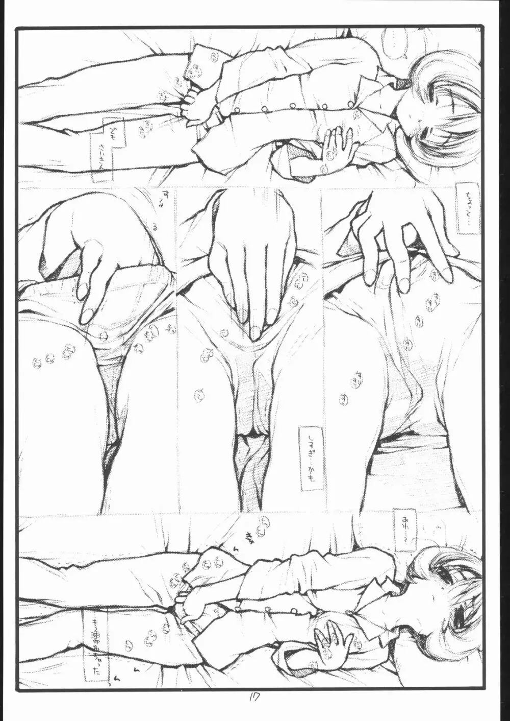 The Other Two. -10+12. - page16