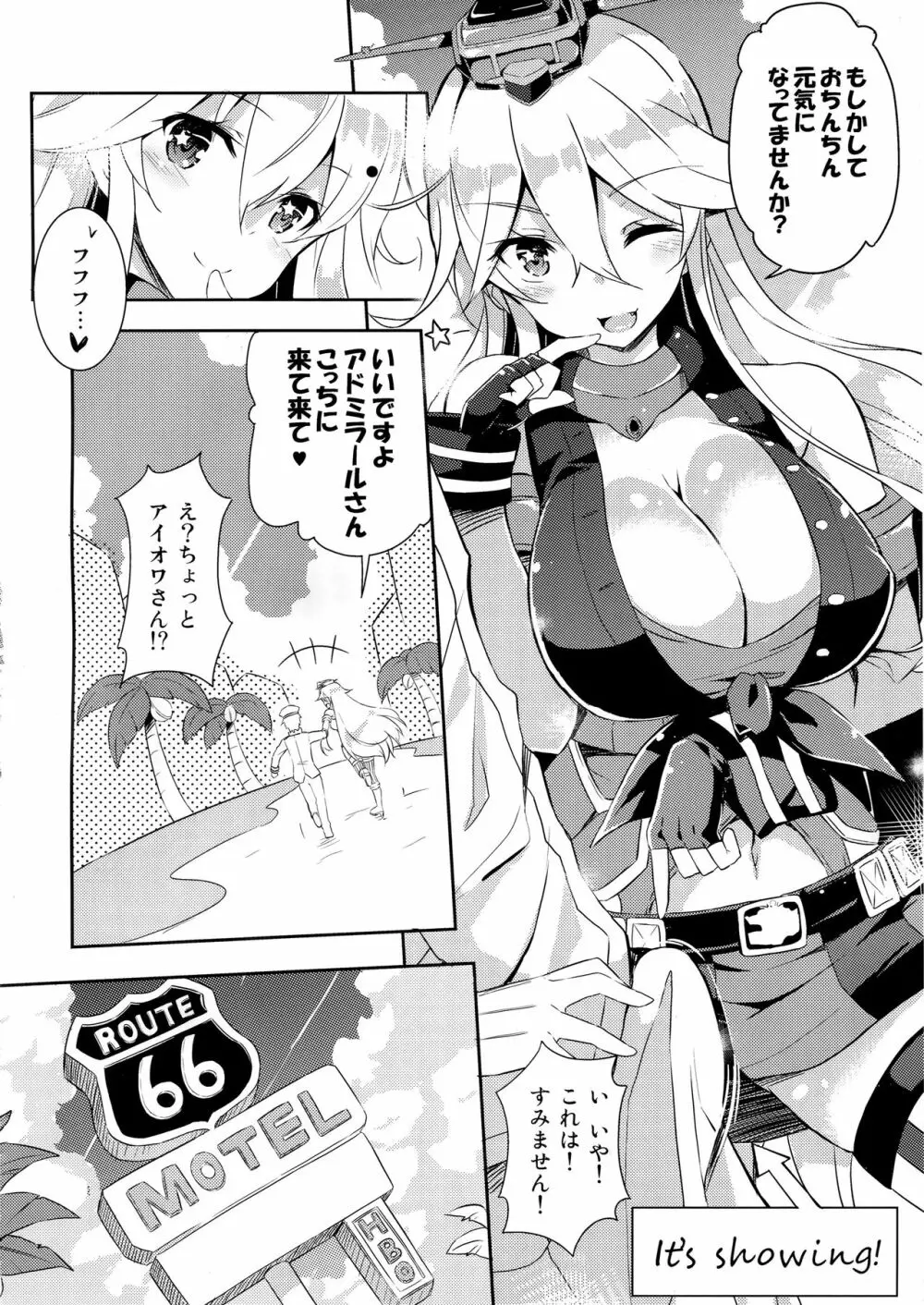 CUTE GIRL! THE AMERICAN! - page7