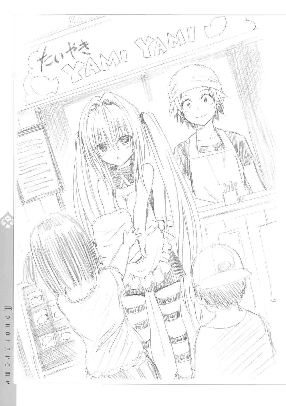 Harem Gold - page126