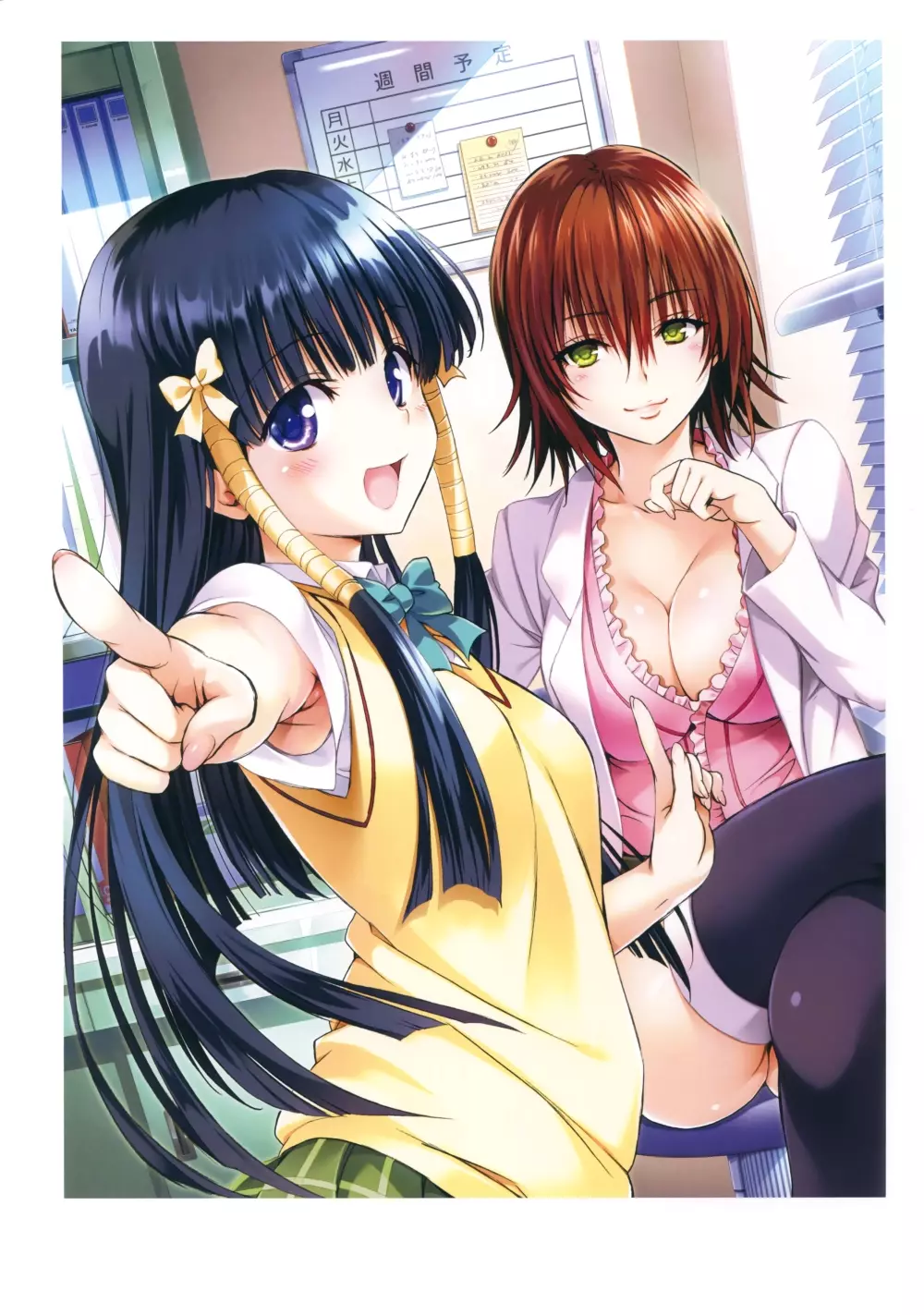 Harem Gold - page49