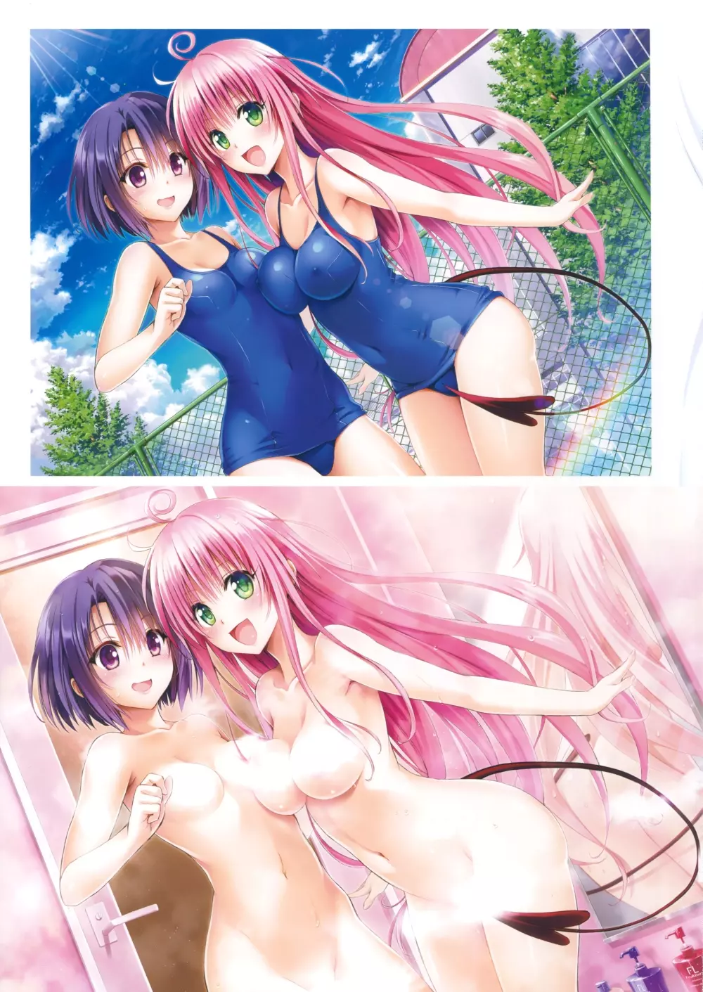 Harem Gold - page97