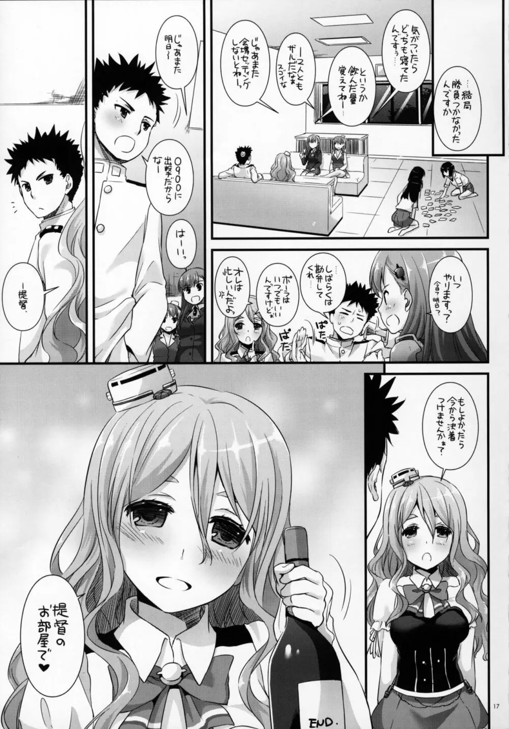 D.L. action107 - page16