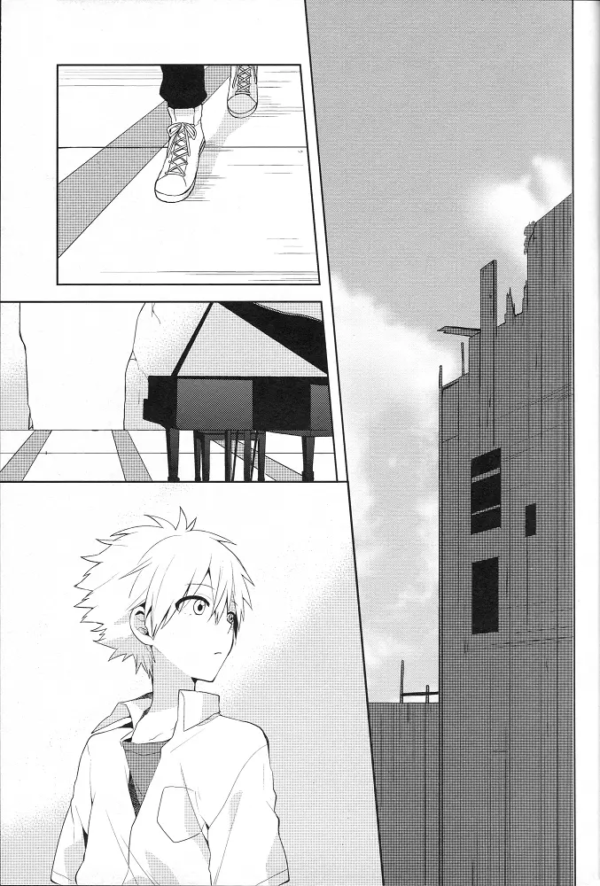 フタリゴト - page3