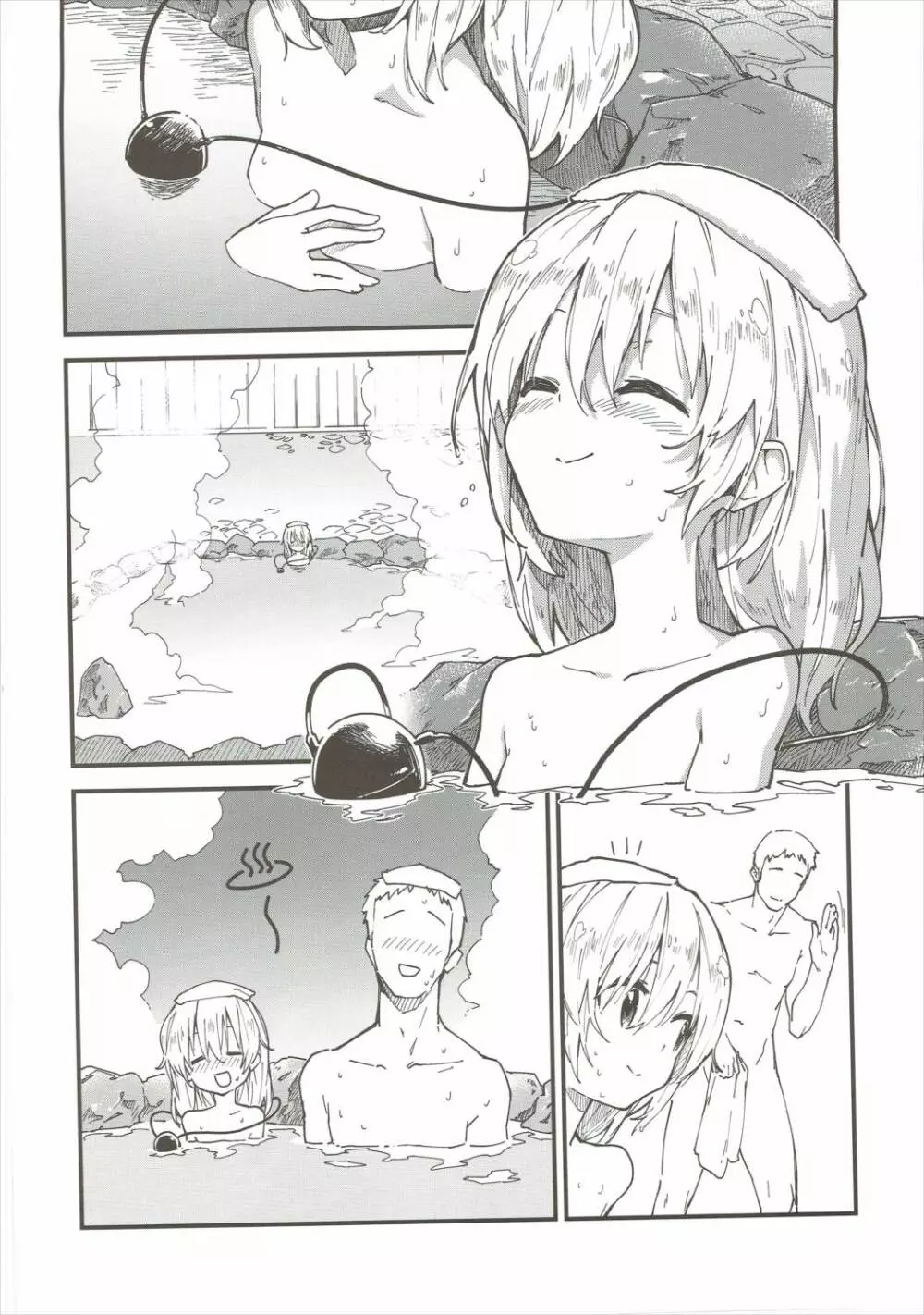 こいしちゃんとすけべする本 - page3