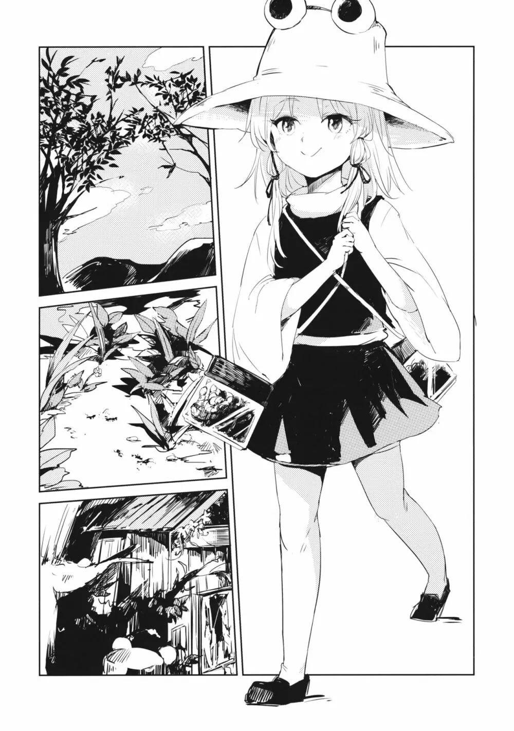 かみさませいかつ2 ～たべもののうらみ編～ - page2